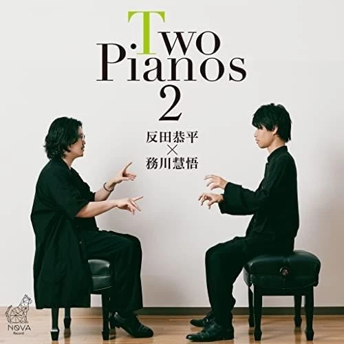 CD / Kyohei Tanda, Keigo Mikawa / Two Pianos 2 - Image 1 of 1