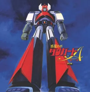 Shunsuke Kikuchi Robot Danguard Ace TV BGM Collection LP vinyl Tava Tava Rare - Foto 1 di 1