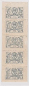 1944 TUVA. FULL SHEET !!! stamp. GREY COLOR. - Picture 1 of 3