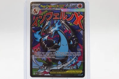 Pokemon Mega Charizard X EX 023 + Oricorio EX Phantasmal Flames UPC Promo Sealed - Image 1 of 4
