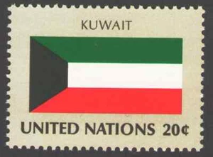 UN. 359. 20c. Flagge Kuwait. Neuwertig. NH. 1981 - Bild 1 von 1