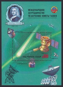 HALLEY COMET, VEGA 1 = Souvenir sheet USSR/ Russia 1986 Sc 5434 MNH - Picture 1 of 1