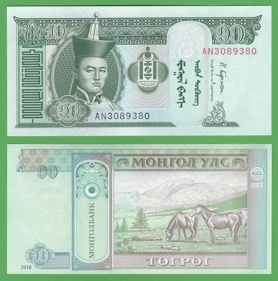 Mongolia 10 Tugrik 2018 P-62j UNC Banknote (Tögrög) Damdiny Sühbaatar - Image 1 of 1