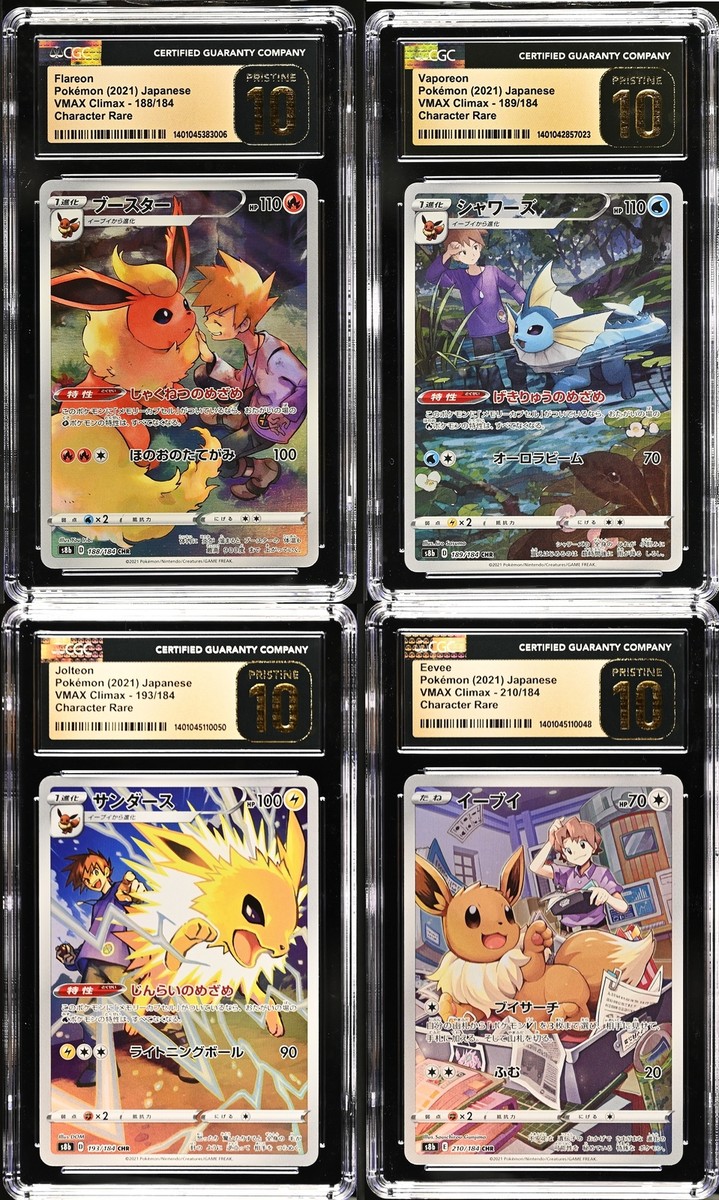 Collectible Individual Grade 10 Eevee Pokémon TCG Card Games Collectible Individual Grade 10 Eevee Pokémon TCG Card Games