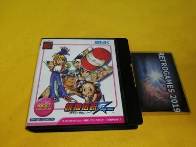 FATAL FURY FIRST CONTACT BEST COLLECTION NEO GEO POCKET SNK NEOGEO - Image 1 of 4