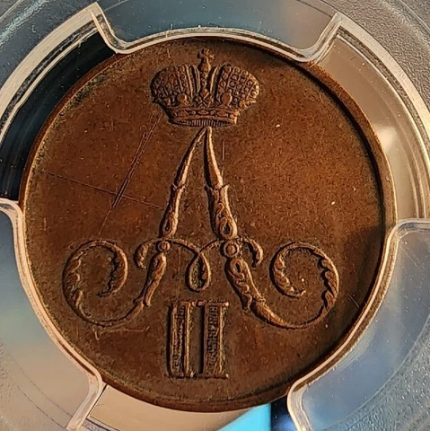 Russian copper Nickolas I 1855 BM Kopek Warsaw mint PSGS    XF Details Cover