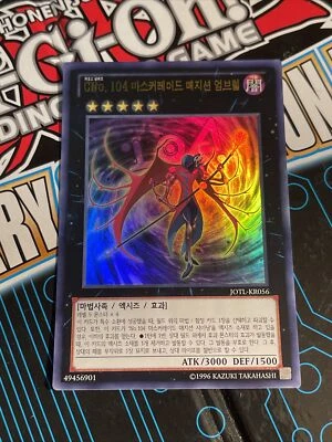 JOTL-KR056 Korean Yugioh Numéro C104 : Mascarade Horreur De L'ombre Ultra Rare - Immagine 1 di 2