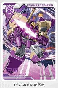 KAYOU TRANSFORMERS LEADER VOL 3 TF03-CR-008 BLITZWING - Picture 1 of 1