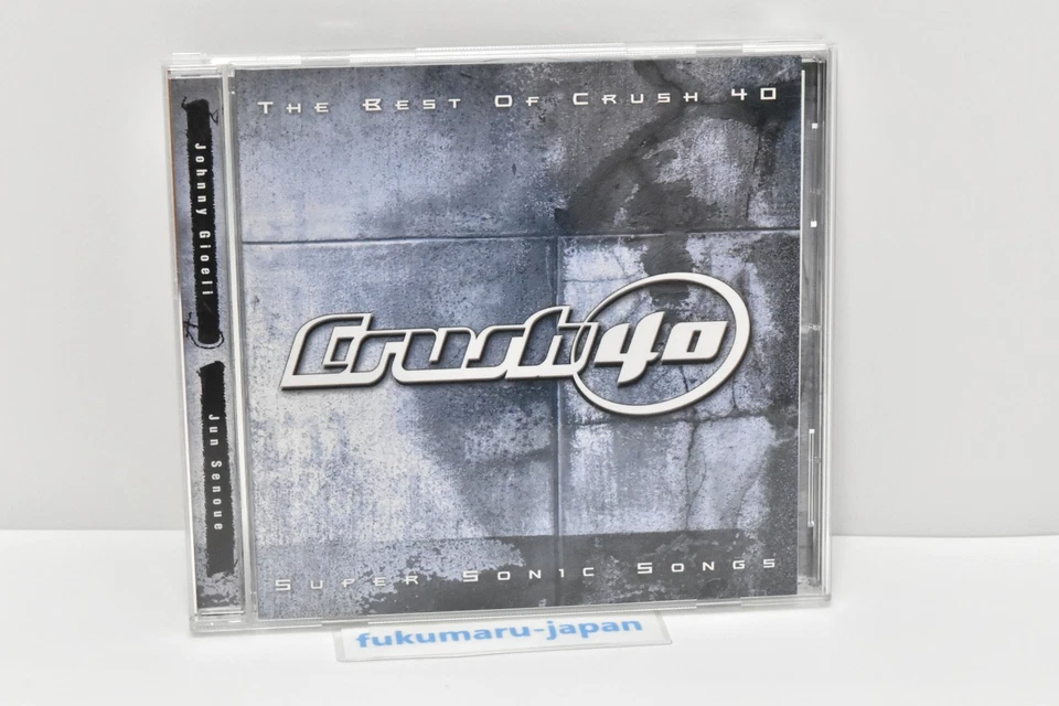 The Best Of Crush 40 Super Sonic Songs Sonic the hedgehog 2009 SEGA - Image 1 of 4