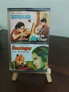 INDIA VINTAGE FILM SONGS AUDIO CASSETTES LOT OF 2 UPHAAR, PIYA KA GHAR, SAUDAGAR - Picture 1 of 5