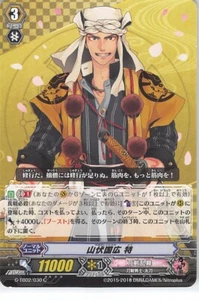 Touken Ranbu Trading Card Cardfight Vanguard G-TB02/30 C Yamabushi Kunihiro - Picture 1 of 2
