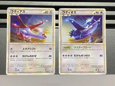 Latios Pokemon Card Japanese 046/L-P 045/L-P Holo HG & SS Spcial Pack Promo - Image 1 of 4