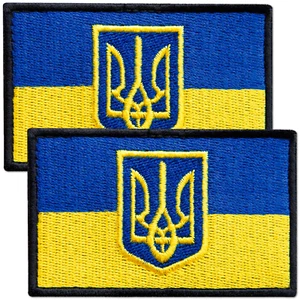 2 Pcs Ukraine Flag Patch Set, Embroidered Ukrainian Patch 2x3 - Picture 1 of 10