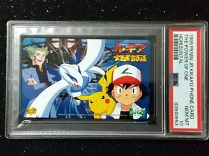 Pokemon Phone Card Lugia PSA 10 The Power of One Horizontal Japanese Movie 1999 - Picture 1 of 3