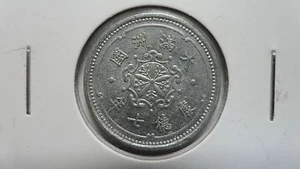China Manchukuo 1 Fen Aluminium, KT 7 / 1940, XF+ - Picture 1 of 2
