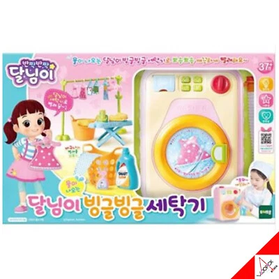 Dalimi Washing Machine Role Play Set Water Comes Out Washer Sound LED Light Toy - Image 1 of 4