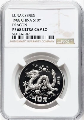 China Serie Lunar 1988 Dragon Proof plata 10 yuanes NGC PF-68 UCAM Foto 1 de 4