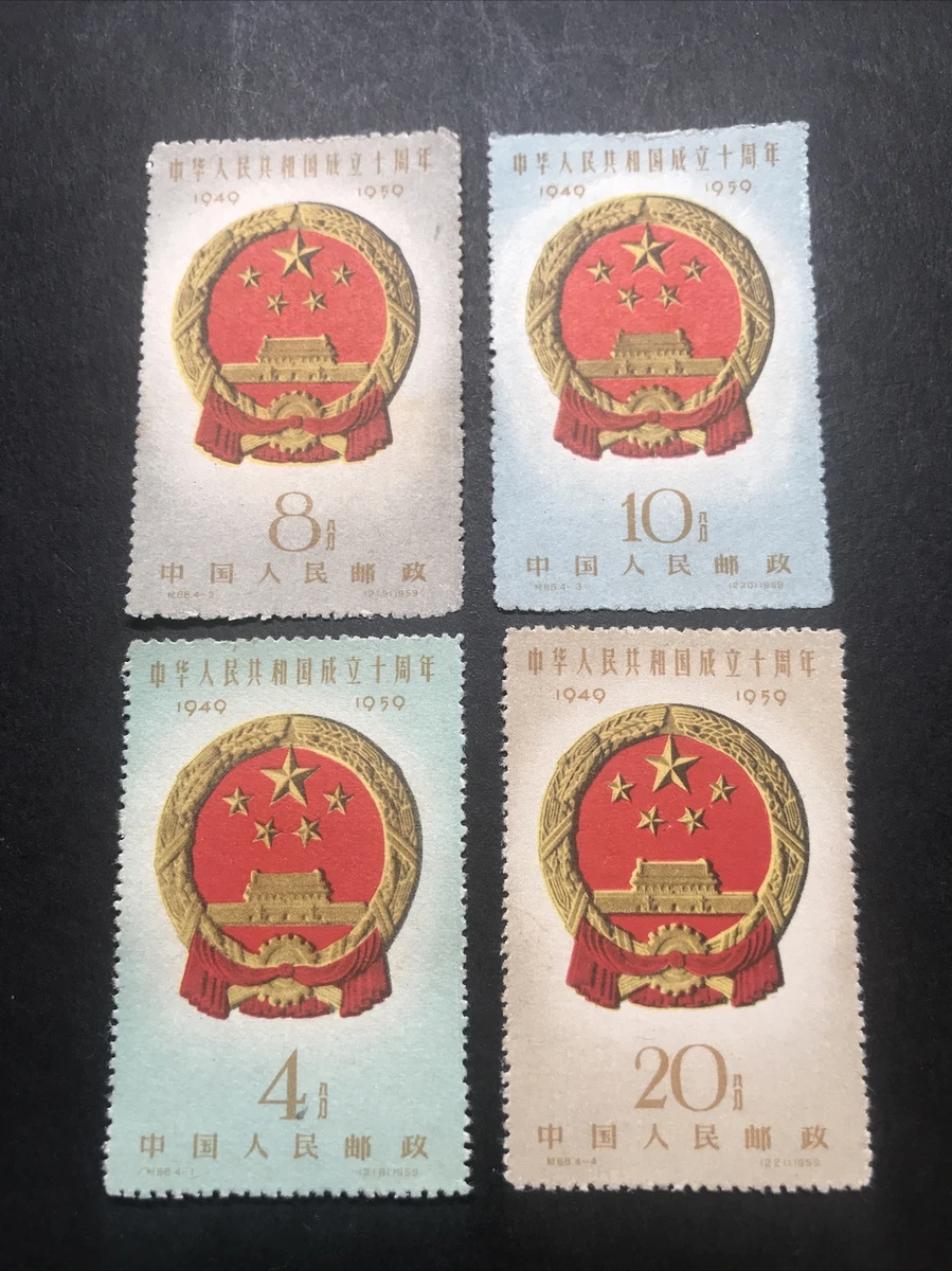 黄色方块中国邮票| eBay