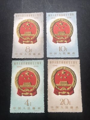 CHINA PRC SC#441-44, 10º Aniversario de la República Popular C68 Como Nuevo NH NGAI Foto 1 de 2