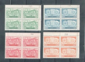 China 1951 C12. Centenary of Taiping Rebellian. Blk of 4 with margin and munber - Picture 1 of 2