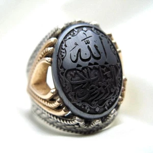 Sterling Silver Islamic Ring: Hematite Allah Calligraphy, Handmade in Türkiye - Picture 1 of 5