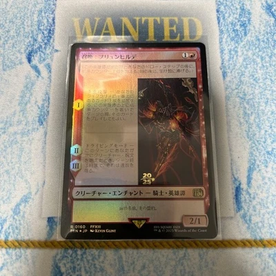 MTG FF Summon Brynhildr Prerelease Foil Date Promo - Image 1 of 3