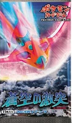 [sell separately] Clash of the blue sky Japanese  Pokemon cards - Image 1 of 3