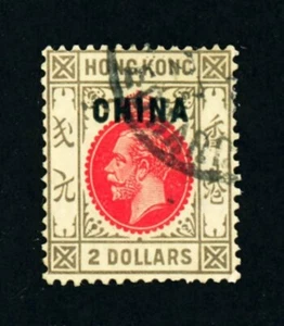 [HONG KONG] $2 SC 27 ‘Wei Hai Wei’ cds (used) - Picture 1 of 2