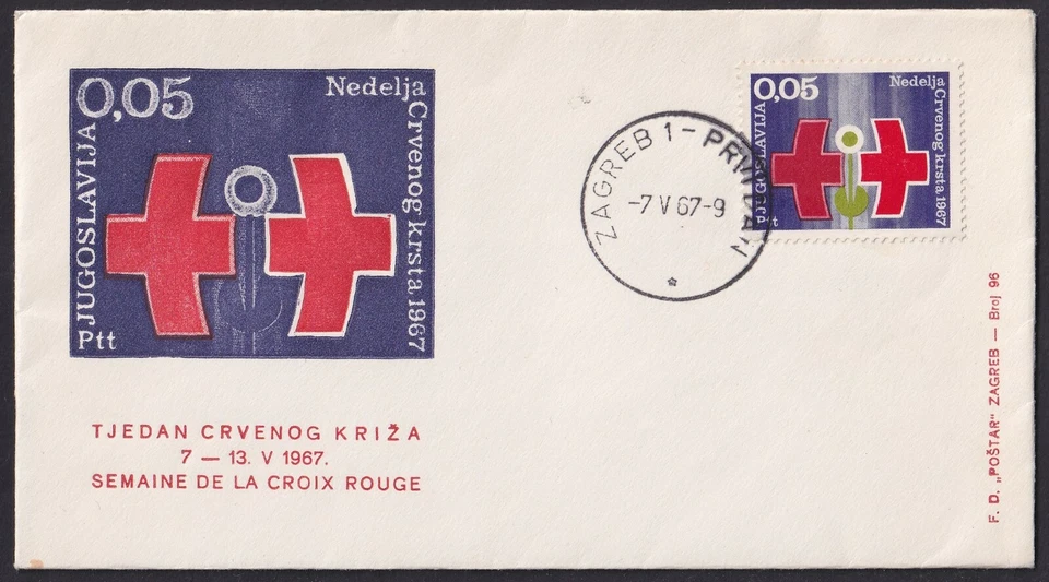 Yugoslavia, 1967, Red Cross, Tax obligatory stamps, rare FDC (Zagreb) - Image 1 of 1