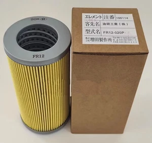 1PCS NEW FIT FOR MASUDA FR12-020P Hydraulic Filter Element - Afbeelding 1 van 5