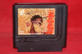 Mouryou Senki Madara (Nintendo Famicom, 1990) Authentic Game Cartridge (RC846)