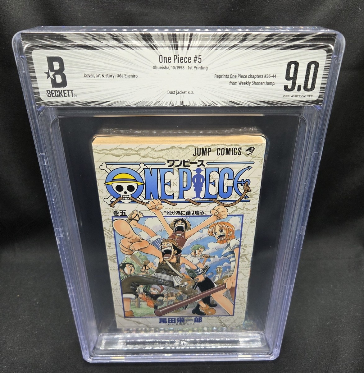 BGS 漫画鑑定 ONE PIECE 1巻 初版 1st Beckett One Piece Manga