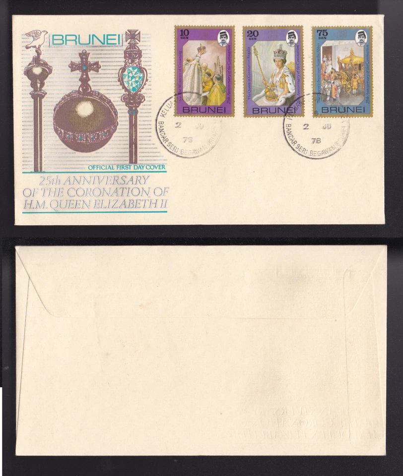 BRUNEI STAMP COVER FDC 2/7/78 25th ANNIVERSARY OF CORONATION OF H.M. QUEEN ELIZA - Image 1 of 1
