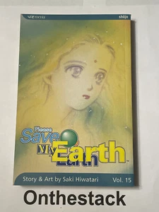 MANGA: Please Save My Earth Vol. 15 by Saki Hiwatari (2006, Paperback) - Imagen 1 de 2