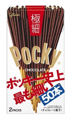 Pocky extra fino x 10 cajas / Glico / Chocolate / Directo de Japón Foto 1 de 2