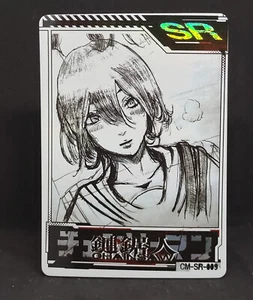 Chainsaw Man Card Makima CM-SR-004 Thick Premium Blind Box SR Super Rare - Picture 1 of 3