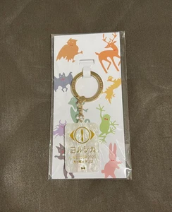 Yorushika Moon and Cat Dance Acrylic Keychain Live Goods LIVE TOUR 2023 Keychain - Picture 1 of 12