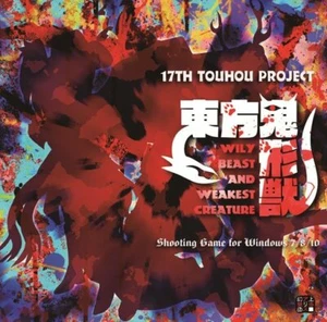 TH17 Touhou Kikeijuu Wily Beast and Weakest Creature - Picture 1 of 1
