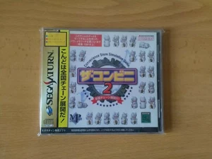 Vendo The Conveni 2: Zenkoku Chain Tenkai da! para SS - Sega Saturn. - Imagen 1 de 5