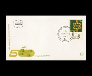 ISRAEL 1968 SCOUTING #369 FDC - Picture 1 of 1