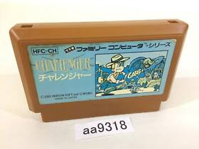 aa9318 Challenger NES Famicom Japan