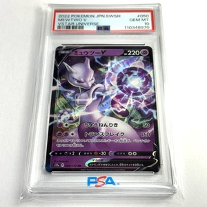 PSA 10 MEWTWO V s12a 050/172 RR Pokemon Card Japanese 2022 - Picture 1 of 7