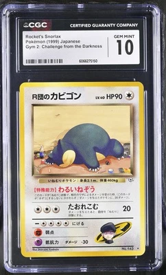 CGC 10 GEM MINT Rocket's Snorlax Japanese Gym 2: Challenge from the Darkness - Image 1 of 2