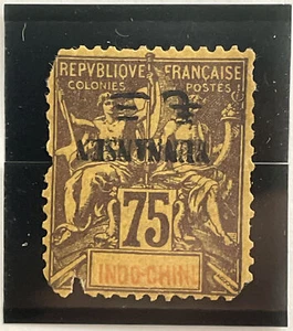 1903-04 France Yunnansen EFO 75c Stamp | Sc #13 YT #13 | MH | Inverted Yunnansen - Picture 1 of 3