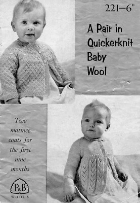 Small Boy Girl Child Matinee Coat Cardigan - Size 46 cm (18 inch)  Pattern Print - Image 1 of 2