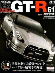 Deagostini Nissan GT-R R35 Eaglemoss 1/8 No.1-No.100 Full Kit Japanese - Bild 1 von 2