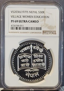 1979 NEPAL SILVER 50 RUPEES VILLAGE WOMEN EDUCATION NGC PF 69 ULTRA CAMEO TOP - Picture 1 of 3