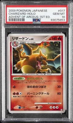 2009 POKEMON JPN ADVENT OF ARCEUS 1ST ED #017 CHARIZARD-HOLO PSA 10 - Image 1 of 2