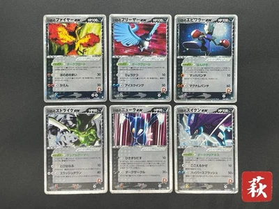 (MP) Rocket's Suicune ex etc 6Set Team Rocket Returns Pokemon Card #2508030018 - Image 1 of 4