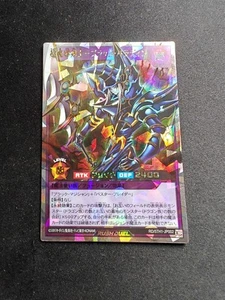Dark Paladin RD/5TH1-JP002 Over Rush Rare Japanese Yu-Gi-Oh! Rush Duel Konami - Imagen 1 de 5